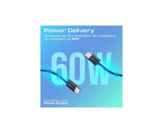 Дата кабель USB-C to USB-C 2.0m 60W PD EcoLine-CC200 black Promate (ecoline-cc200.black), изображение 3 Дата кабель USB-C to USB-C 2.0m 60W PD EcoLine-CC200 black Promate (ecoline-cc200.black), изображение 3