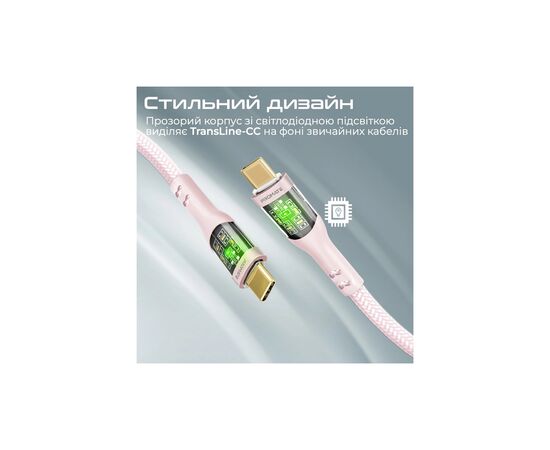 Дата кабель USB-C to USB-C 1.2m 60W PD TransLine-CC pink Promate (transline-cc.pink), изображение 5 Дата кабель USB-C to USB-C 1.2m 60W PD TransLine-CC pink Promate (transline-cc.pink), изображение 5