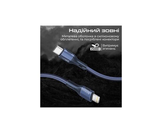 Дата кабель USB-C to Lightning 1.2m 27W PD FletchLink-CI blue Promate (fletchlink-ci.blue), изображение 4 Дата кабель USB-C to Lightning 1.2m 27W PD FletchLink-CI blue Promate (fletchlink-ci.blue), изображение 4