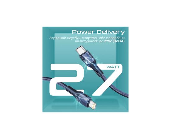 Дата кабель USB-C to Lightning 1.2m 27W PD FletchLink-CI blue Promate (fletchlink-ci.blue), изображение 6 Дата кабель USB-C to Lightning 1.2m 27W PD FletchLink-CI blue Promate (fletchlink-ci.blue), изображение 6