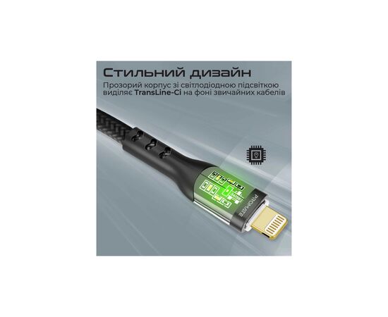 Дата кабель USB-C to Lightning 1.2m 27W PD TransLine-CI black Promate (transline-ci.black), изображение 5 Дата кабель USB-C to Lightning 1.2m 27W PD TransLine-CI black Promate (transline-ci.black), изображение 5