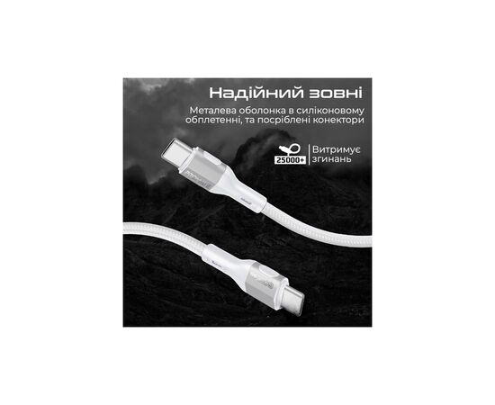 Дата кабель USB-C to USB-C 1.2m 60W PD FletchLink-CC grey Promate (fletchlink-cc.grey), изображение 4 Дата кабель USB-C to USB-C 1.2m 60W PD FletchLink-CC grey Promate (fletchlink-cc.grey), изображение 4