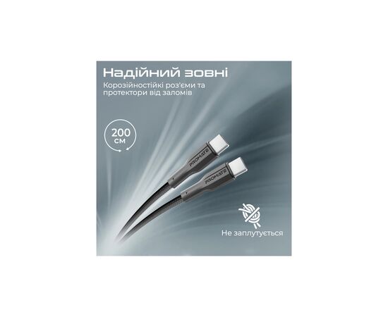 Дата кабель USB-C to USB-C 2.0m 3A xCord-CC200 black Promate (xcord-cc200.black), изображение 3 Дата кабель USB-C to USB-C 2.0m 3A xCord-CC200 black Promate (xcord-cc200.black), изображение 3