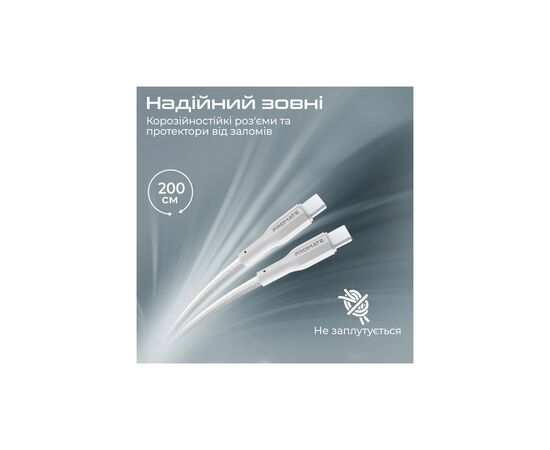 Дата кабель USB-C to USB-C 2.0m 3A xCord-CC200 white Promate (xcord-cc200.white), изображение 5 Дата кабель USB-C to USB-C 2.0m 3A xCord-CC200 white Promate (xcord-cc200.white), изображение 5