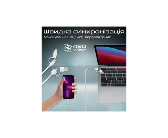 Дата кабель USB-C + USB 2.0 AM to USB-C + Lightning 1.2m 60W quadcord-pd60 white Promate (quadcord-pd60.white), изображение 5 Дата кабель USB-C + USB 2.0 AM to USB-C + Lightning 1.2m 60W quadcord-pd60 white Promate (quadcord-pd60.white), изображение 5