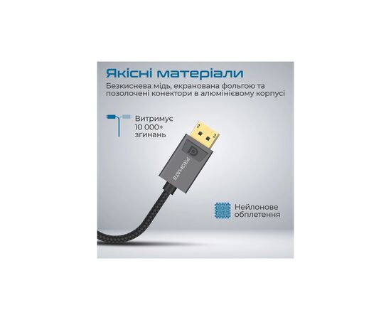 Переходник DisplayPort to HDMI Promate (medialink-dp.black), изображение 4 Переходник DisplayPort to HDMI Promate (medialink-dp.black), изображение 4