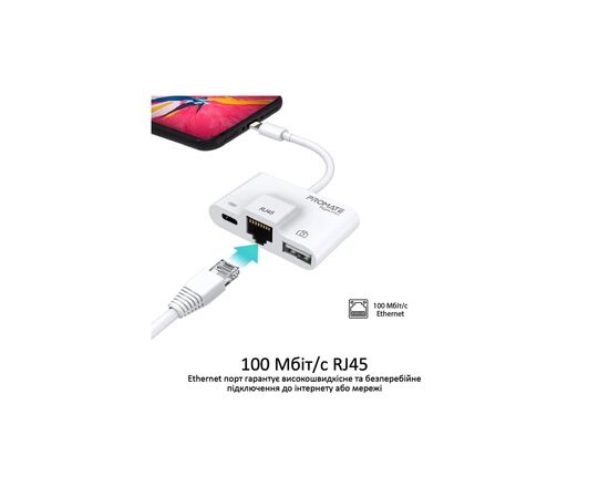 Адаптер Lightning to RJ45 Ethernet + USB 3.0 OTG + Lightning Promate (gigalink-i.white), изображение 5 Адаптер Lightning to RJ45 Ethernet + USB 3.0 OTG + Lightning Promate (gigalink-i.white), изображение 5