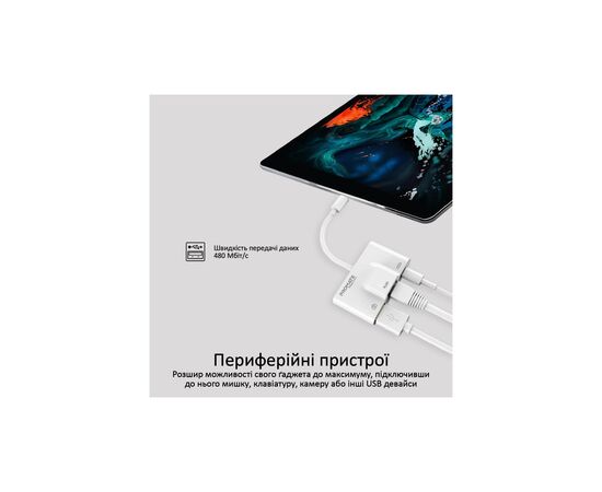 Адаптер Lightning to RJ45 Ethernet + USB 3.0 OTG + Lightning Promate (gigalink-i.white), изображение 6 Адаптер Lightning to RJ45 Ethernet + USB 3.0 OTG + Lightning Promate (gigalink-i.white), изображение 6