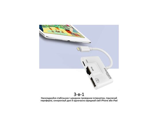 Адаптер Lightning to RJ45 Ethernet + USB 3.0 OTG + Lightning Promate (gigalink-i.white), изображение 7 Адаптер Lightning to RJ45 Ethernet + USB 3.0 OTG + Lightning Promate (gigalink-i.white), изображение 7