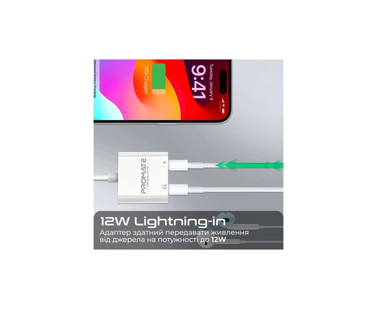 Адаптер Lightning to Lightning 12W + Lightning audio Promate (medialink-i2i), изображение 6 Адаптер Lightning to Lightning 12W + Lightning audio Promate (medialink-i2i), изображение 6