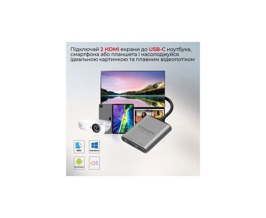 Переходник USB-C to 2xHDMI 4K Promate (medialink-h2.grey), изображение 5 Переходник USB-C to 2xHDMI 4K Promate (medialink-h2.grey), изображение 5