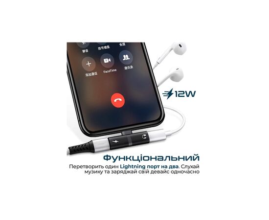 Переходник Lightning M to 2xLightning F Audiо + Charge Promate (ihinge-lt.black), изображение 2 Переходник Lightning M to 2xLightning F Audiо + Charge Promate (ihinge-lt.black), изображение 2