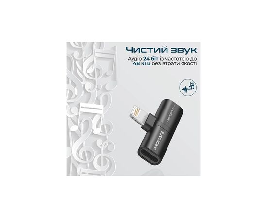 Переходник Lightning M to 2xLightning F Audiо + Charge Promate (ihinge-lt.black), изображение 3 Переходник Lightning M to 2xLightning F Audiо + Charge Promate (ihinge-lt.black), изображение 3
