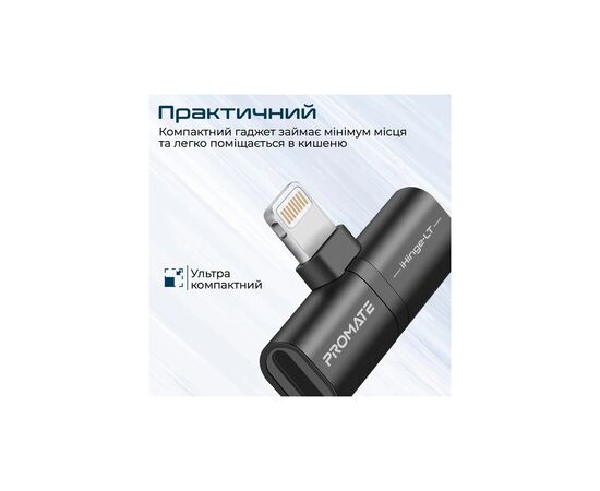 Переходник Lightning M to 2xLightning F Audiо + Charge Promate (ihinge-lt.black), изображение 4 Переходник Lightning M to 2xLightning F Audiо + Charge Promate (ihinge-lt.black), изображение 4