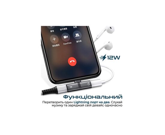 Переходник Lightning M to 2xLightning F Audiо + Charge Promate (ihinge-lt.grey), изображение 2 Переходник Lightning M to 2xLightning F Audiо + Charge Promate (ihinge-lt.grey), изображение 2