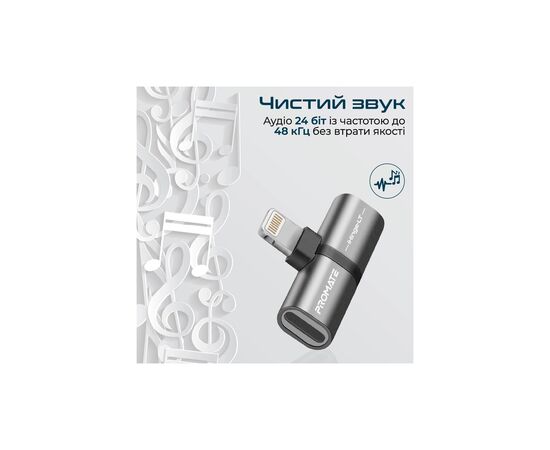 Переходник Lightning M to 2xLightning F Audiо + Charge Promate (ihinge-lt.grey), изображение 3 Переходник Lightning M to 2xLightning F Audiо + Charge Promate (ihinge-lt.grey), изображение 3