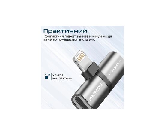 Переходник Lightning M to 2xLightning F Audiо + Charge Promate (ihinge-lt.grey), изображение 4 Переходник Lightning M to 2xLightning F Audiо + Charge Promate (ihinge-lt.grey), изображение 4