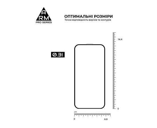 Стекло защитное Armorstandart Pro Apple iPhone 15 with mesh (ARM87023), изображение 3 Стекло защитное Armorstandart Pro Apple iPhone 15 with mesh (ARM87023), изображение 3