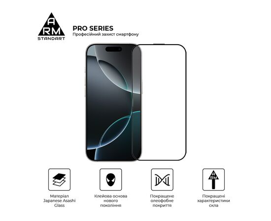 Стекло защитное Armorstandart Pro Apple iPhone 16 Pro with mesh (ARM87027), изображение 2 Стекло защитное Armorstandart Pro Apple iPhone 16 Pro with mesh (ARM87027), изображение 2