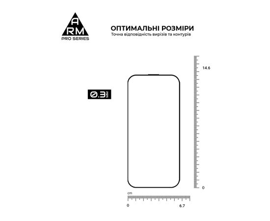Стекло защитное Armorstandart Pro Apple iPhone 16 Pro with mesh (ARM87027), изображение 3 Стекло защитное Armorstandart Pro Apple iPhone 16 Pro with mesh (ARM87027), изображение 3