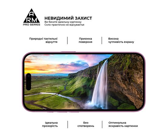 Стекло защитное Armorstandart Pro Apple iPhone 16 with mesh (ARM87026), изображение 4 Стекло защитное Armorstandart Pro Apple iPhone 16 with mesh (ARM87026), изображение 4