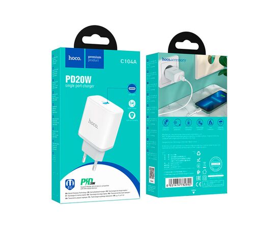 Зарядное устройство HOCO C104A Stage USB-C PD20W White (6931474782892), изображение 6 Зарядное устройство HOCO C104A Stage USB-C PD20W White (6931474782892), изображение 6