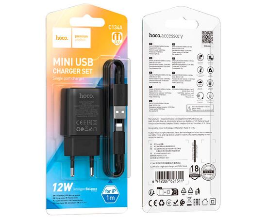 Зарядное устройство HOCO C134A Solid USB + cable USB to Lightning Black (6942007621311), изображение 4 Зарядное устройство HOCO C134A Solid USB + cable USB to Lightning Black (6942007621311), изображение 4