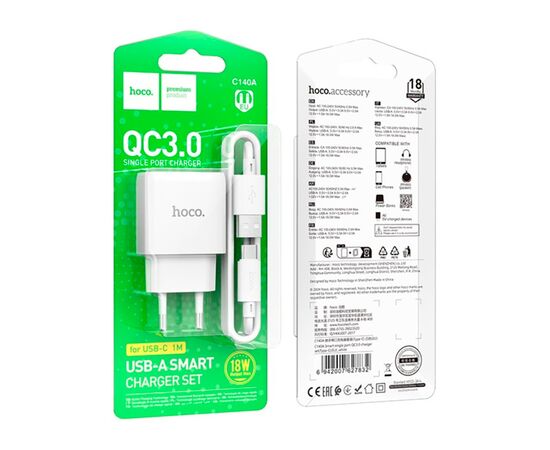 Зарядное устройство HOCO C140A Smart USB QC3.0 + cable USB to USB-C White (6942007627832), изображение 3 Зарядное устройство HOCO C140A Smart USB QC3.0 + cable USB to USB-C White (6942007627832), изображение 3
