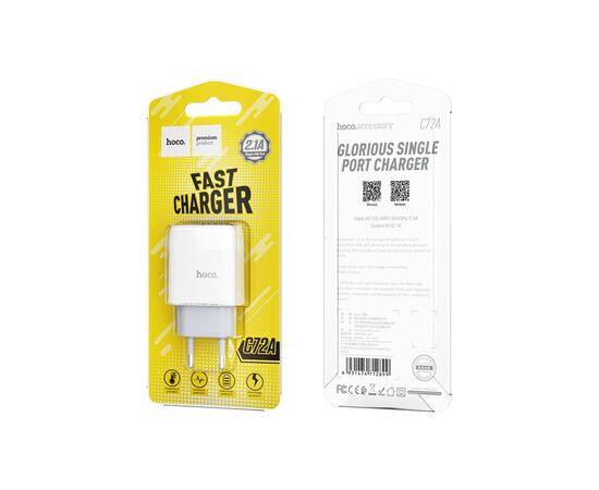 Зарядное устройство HOCO C72A Glorious USB 10.5W White (6931474712899), изображение 5 Зарядное устройство HOCO C72A Glorious USB 10.5W White (6931474712899), изображение 5
