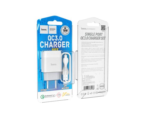 Зарядное устройство HOCO C72Q Glorious USB QC3.0 + cable USB to Micro 5P 18W White (6931474732538), изображение 4 Зарядное устройство HOCO C72Q Glorious USB QC3.0 + cable USB to Micro 5P 18W White (6931474732538), изображение 4