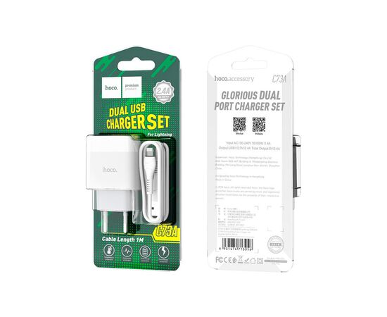 Зарядное устройство HOCO C73A Glorious 2xUSB + cable USB to Lightning White (6931474713056), изображение 6 Зарядное устройство HOCO C73A Glorious 2xUSB + cable USB to Lightning White (6931474713056), изображение 6
