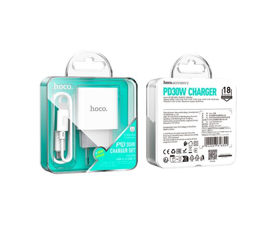 Зарядное устройство HOCO C76A Pro Majestic USB-C PD30W + cable USB-C to USB-C White (6942007616324), изображение 7 Зарядное устройство HOCO C76A Pro Majestic USB-C PD30W + cable USB-C to USB-C White (6942007616324), изображение 7