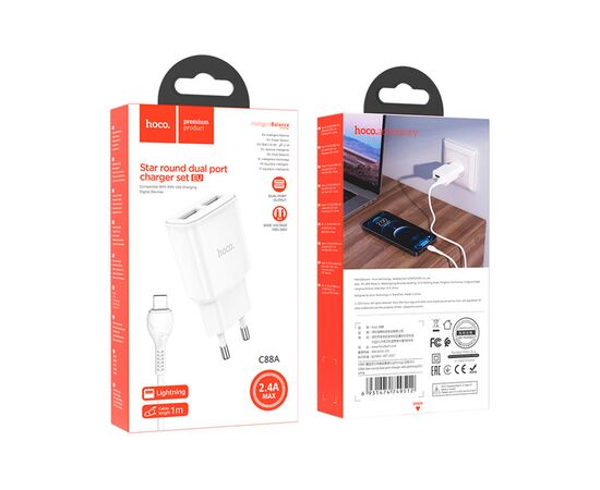 Зарядное устройство HOCO C88A Star round 2xUSB + cable Lightning 12W White (6931474749512), изображение 4 Зарядное устройство HOCO C88A Star round 2xUSB + cable Lightning 12W White (6931474749512), изображение 4