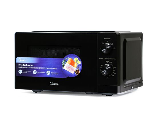 Микроволновая печь Midea MM7P012MZ-B, изображение 2 Микроволновая печь Midea MM7P012MZ-B, изображение 2