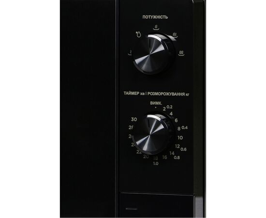 Микроволновая печь Midea MM7P012MZ-B, изображение 7 Микроволновая печь Midea MM7P012MZ-B, изображение 7