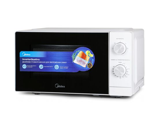 Микроволновая печь Midea MM7P012MZ-W, изображение 2 Микроволновая печь Midea MM7P012MZ-W, изображение 2