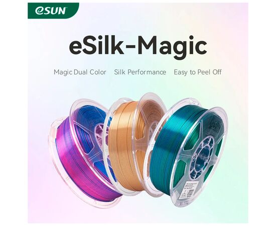 Пластик для 3D-принтера eSUN ePLA-Silk metal color, 1,75мм, 1кг, gold (ePLA-Silk-P175J1), изображение 5 Пластик для 3D-принтера eSUN ePLA-Silk metal color, 1,75мм, 1кг, gold (ePLA-Silk-P175J1), изображение 5