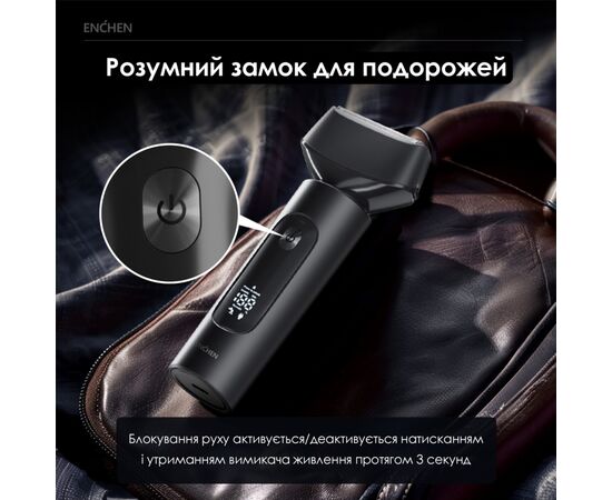 Электробритва Enchen MS001 Foil Shaver, изображение 10 Электробритва Enchen MS001 Foil Shaver, изображение 10