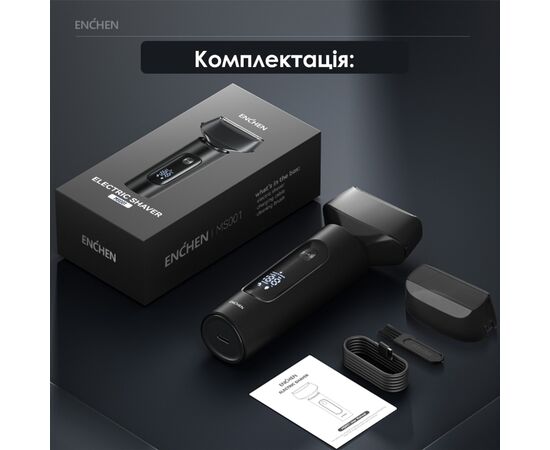 Электробритва Enchen MS001 Foil Shaver, изображение 12 Электробритва Enchen MS001 Foil Shaver, изображение 12