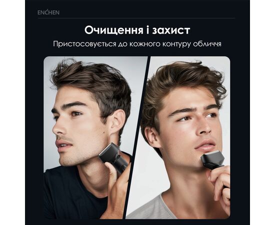 Электробритва Enchen MS001 Foil Shaver, изображение 5 Электробритва Enchen MS001 Foil Shaver, изображение 5