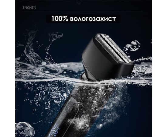 Электробритва Enchen MS001 Foil Shaver, изображение 9 Электробритва Enchen MS001 Foil Shaver, изображение 9