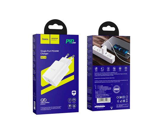 Зарядное устройство HOCO N14 Smart Charging USB-C PD20W White (6931474745026), изображение 5 Зарядное устройство HOCO N14 Smart Charging USB-C PD20W White (6931474745026), изображение 5
