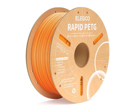 Пластик для 3D-принтера ELEGOO Rapid PETG 1кг, 1.75мм, orange (50.203.0223)