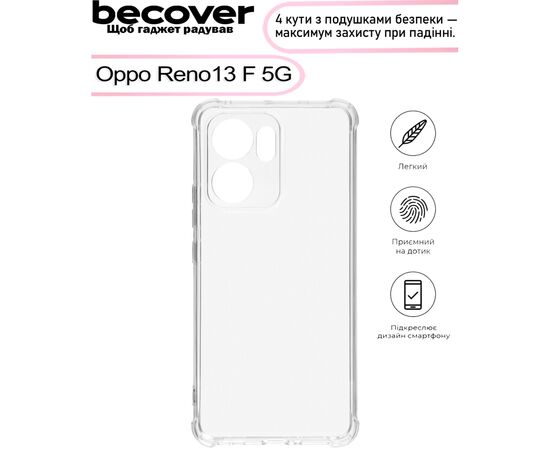 Чехол для мобильного телефона BeCover Anti-Shock Oppo Reno13 F 5G Clear (713502), изображение 4