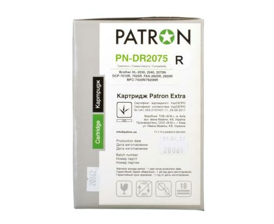 Драм картридж Patron BROTHER DRUM DR-2075 (PN-DR2075R) Extra (CT-BRO-DR-2075-PN-R), зображення 4