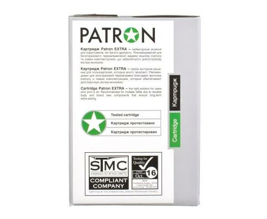 Драм картридж Patron BROTHER DRUM DR-2075 (PN-DR2075R) Extra (CT-BRO-DR-2075-PN-R), зображення 5