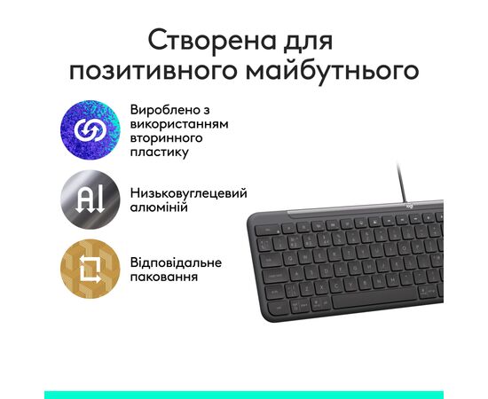 Клавиатура Logitech Signature Slim K620 for Business USB-C UA Graphite (920-013333), изображение 7 Клавиатура Logitech Signature Slim K620 for Business USB-C UA Graphite (920-013333), изображение 7