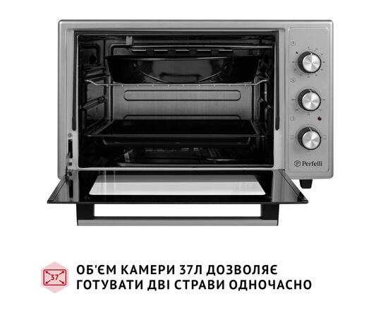 Электропечь Perfelli CLASSIC 37 GREY, изображение 2 Электропечь Perfelli CLASSIC 37 GREY, изображение 2