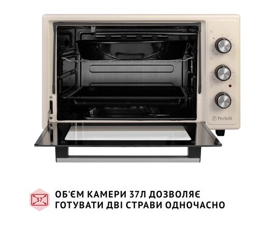 Электропечь Perfelli CLASSIC 37 IVORY, изображение 2 Электропечь Perfelli CLASSIC 37 IVORY, изображение 2