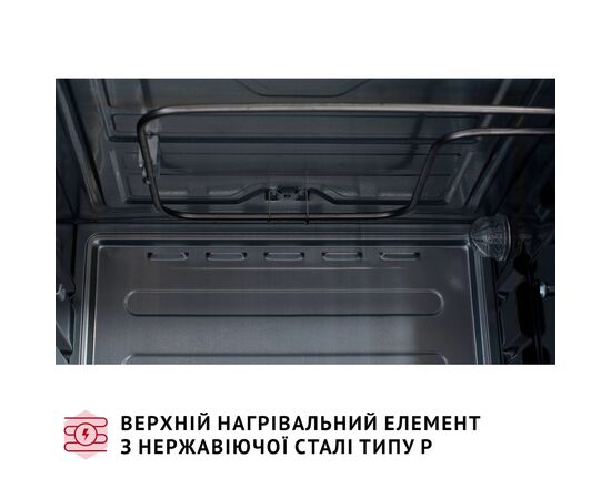 Электропечь Perfelli CLASSIC 37 IVORY, изображение 8 Электропечь Perfelli CLASSIC 37 IVORY, изображение 8